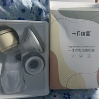 单手操作的好用吸奶器