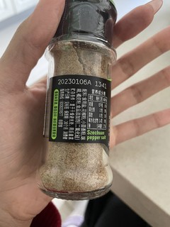 好物分享｜适合减脂期的椒盐