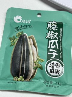 藤椒味的瓜子真的不是黑暗料理吗？