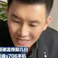 比苹果利润还高，嘎子一晚净赚百万，这次真的赢麻了！