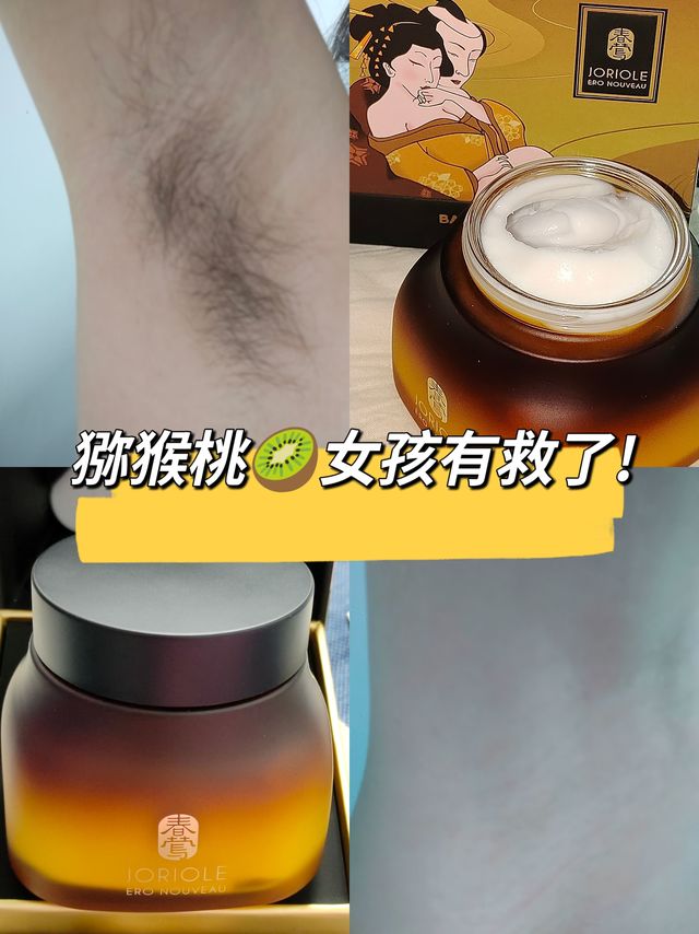 ❌猕猴桃🥝女孩快点看过了‼️