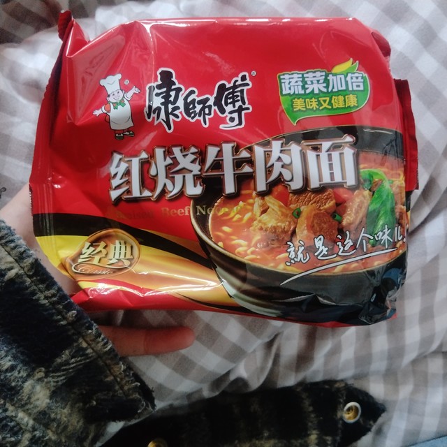 红烧牛肉面真的好好吃！