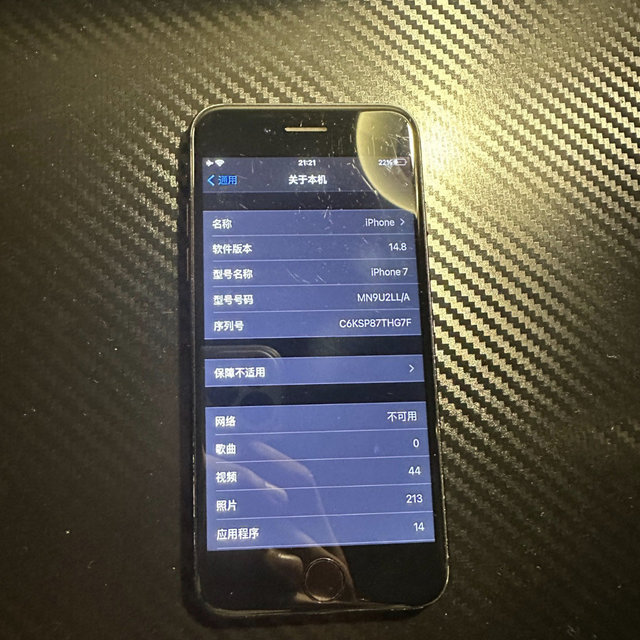 300块究竟有什么备用机