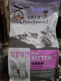 猫咪就喜欢好这口，吃完还要吃