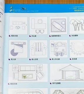 学习CAD给自己充个电