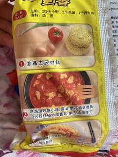 来不及吃饭的时候煮个泡面