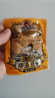 休闲零食—好巴食南溪豆干