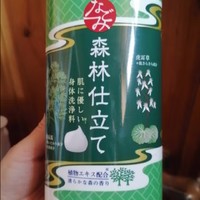 巴斯克林舒芙蕾沐浴露（白桃香）550ml 草本滋养温和沐浴液 (日本进口沐浴乳)