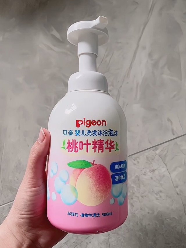 桃子味的沐浴露