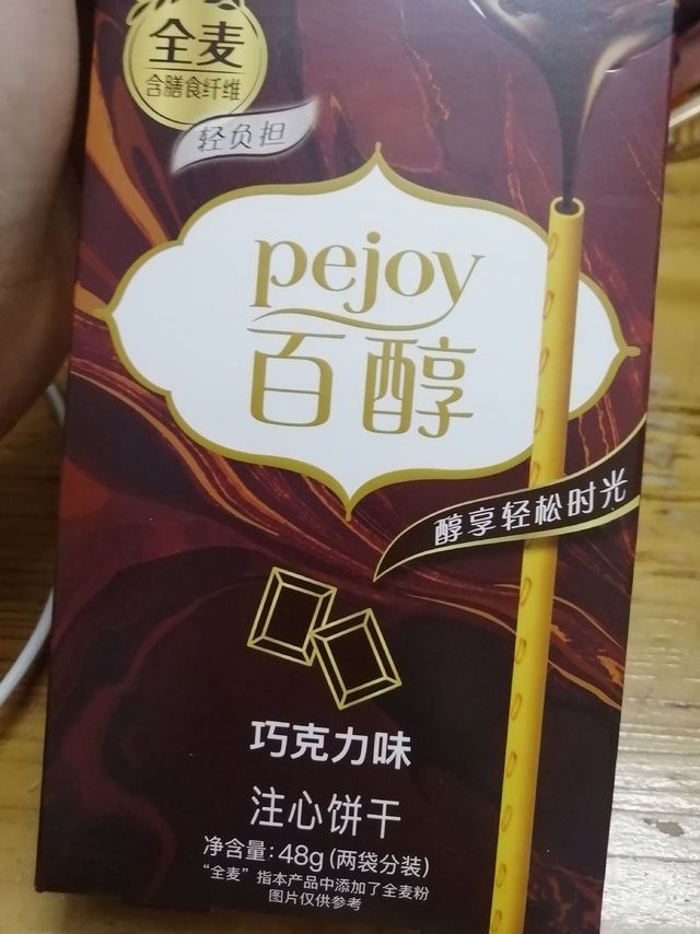 办公室同事最喜欢的零食