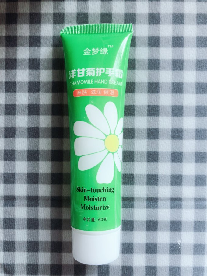 滋润保湿温和不紧绷金梦缘洋甘菊护手霜