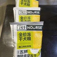 给我家狗子的口粮