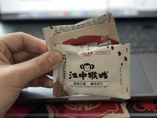 办公室零食，江中猴菇