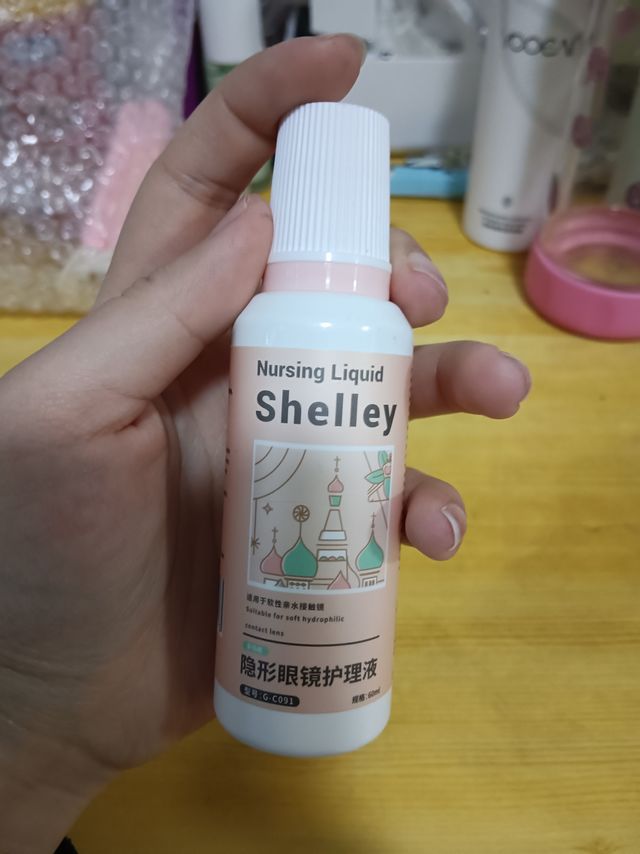 科莱博护理液谁还没有用过