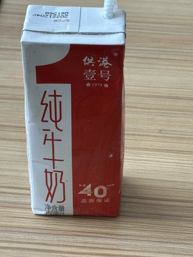 这个纯牛奶很不错的 供港壹号