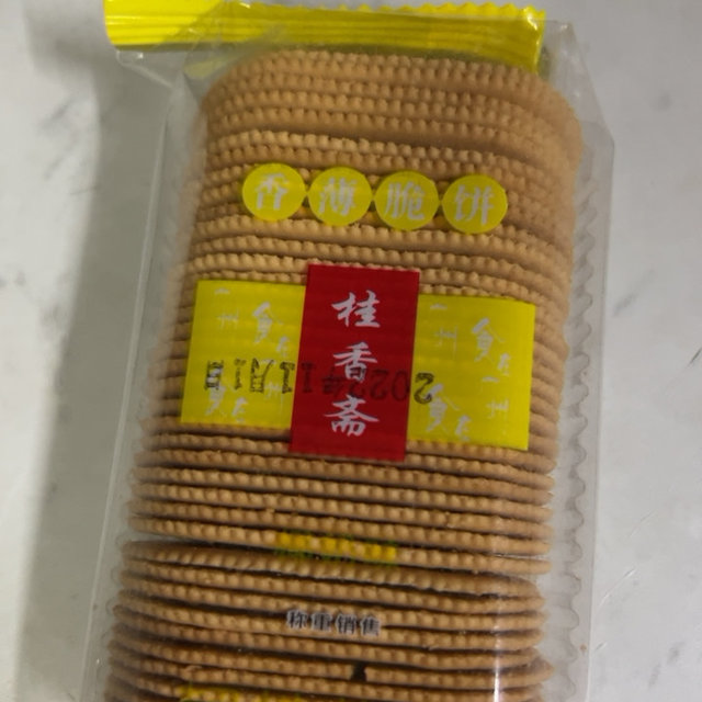 香薄脆饼的小饼干