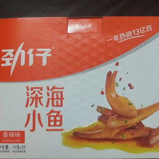 劲仔小鱼仔麻辣香辣小鱼干 吃起来过瘾