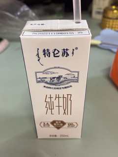 谁懂这么好喝的牛奶