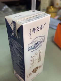 谁懂这么好喝的牛奶