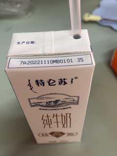 谁懂这么好喝的牛奶