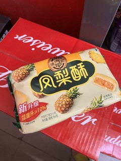 酥软香甜的小甜品来啦