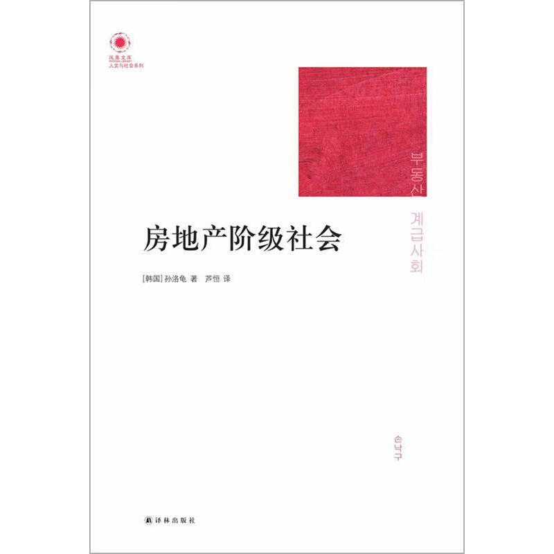 上海房产交易市场里面人山人海？最近房价一周，涨了三年的价？来徐汇房地产交易中心现场看看真实的状态