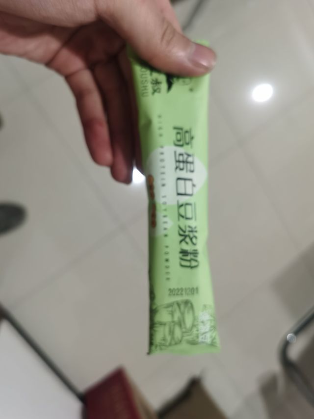 非转基因大豆豆浆粉