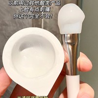 用完好像打开了新世界 隔天就能感觉到痘痘闭口黑头好了贼多