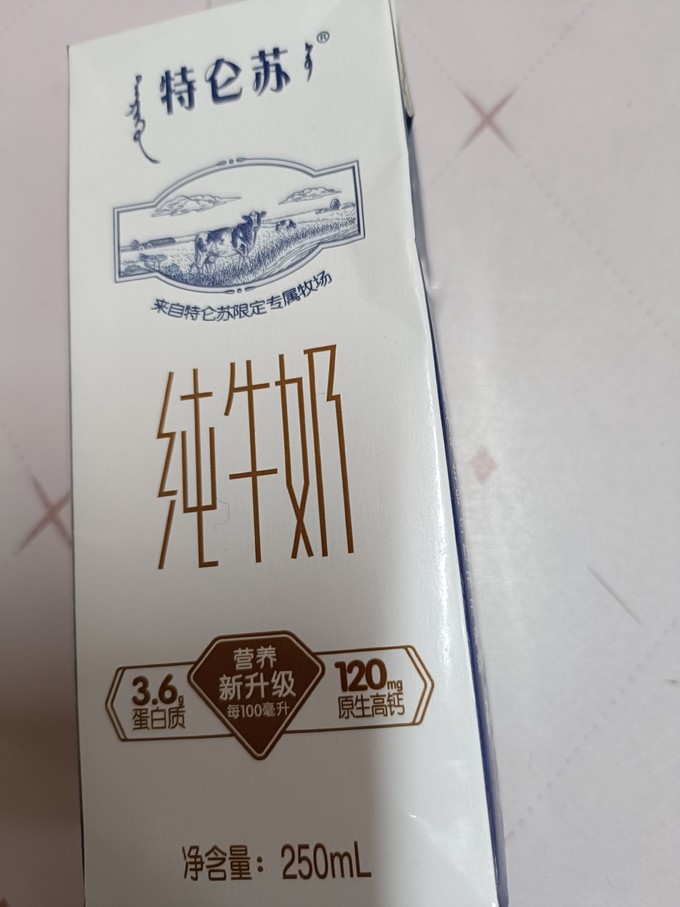 特仑苏全脂牛奶