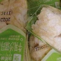 良品铺子牛乳沙琪玛，爱吃甜食的宝宝不要错过