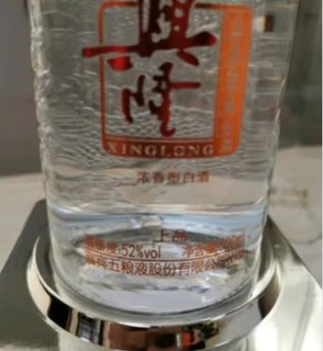 酒香宜人，入口顺滑，酒色清纯