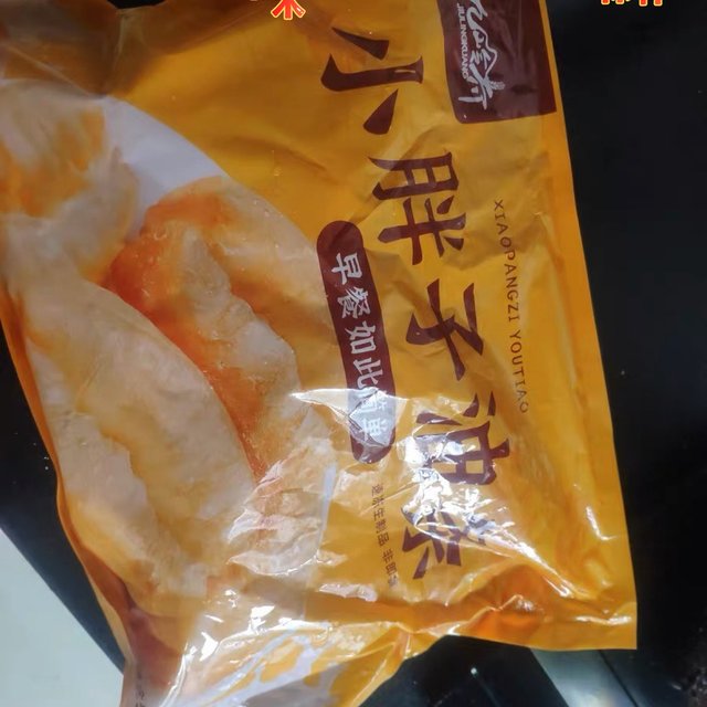 超好吃的小胖子油条