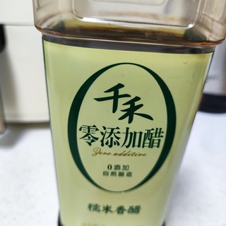 零添加的醋真健康