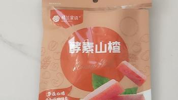 楼兰蜜语益生菌酵素山楂条