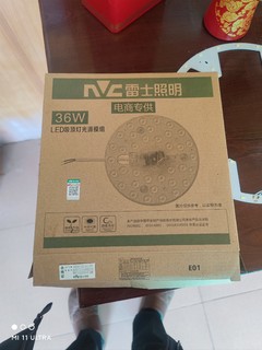 雷士照明LED灯