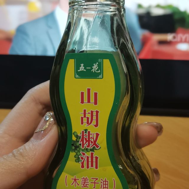 添加一点迅速飘香的山胡椒油