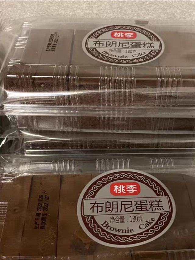 松软可口甜而不腻的布朗尼蛋糕