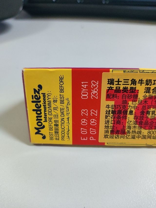 10块两支，100g。