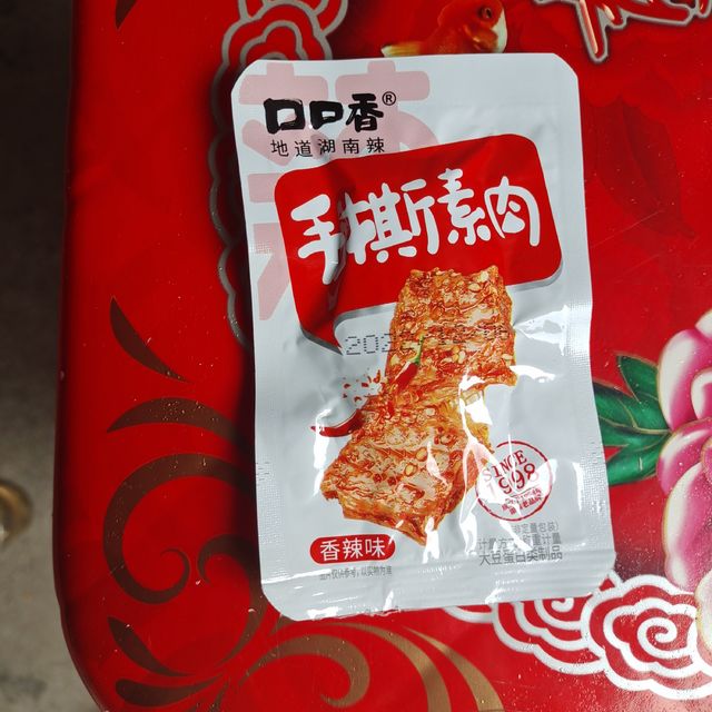 手撕系肉是个好产品