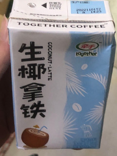 生椰拿铁美式咖啡饮料