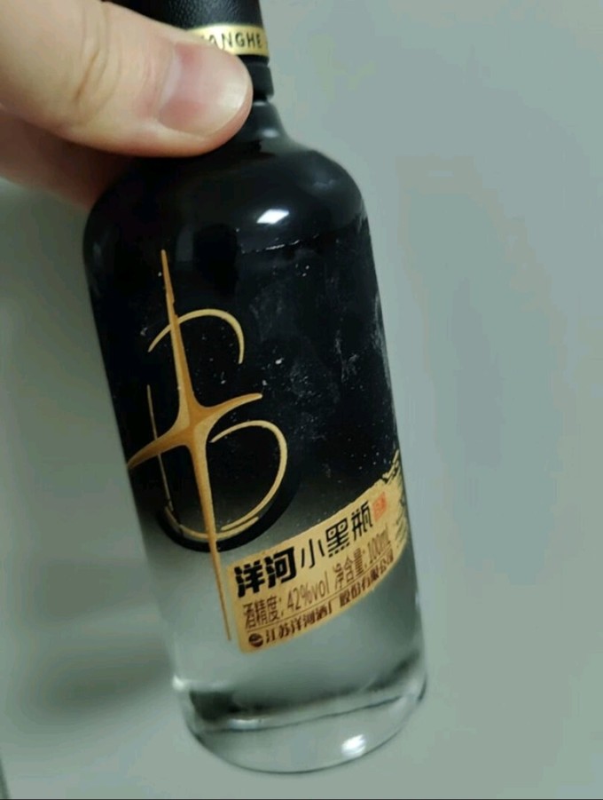 洋河白酒