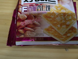 经典有好吃的童年好吃点饼干