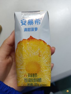 菠萝爱好者闭眼冲鸭！绝对值