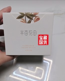 身上肌肤粗糙又暗沉的快来，轻松成为女神