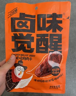 好吃哭了！怎么会有这么绝的鸡胸肉啊？