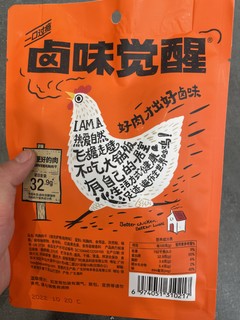 好吃哭了！怎么会有这么绝的鸡胸肉啊？