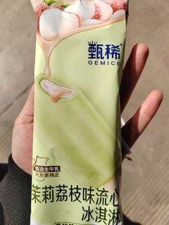 怎么会有这么好吃的冰淇淋啊啊啊啊