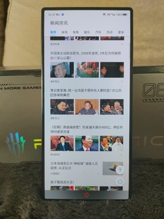 很帅！红魔8Pro+氘锋透明版游戏手机到手