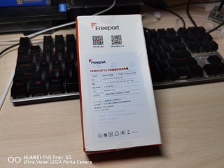 FREEPORT 22.5W 超级快充充电器晒单