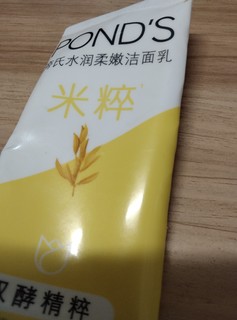 女生必备平价清洁好物